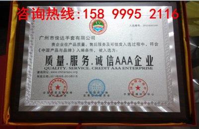 寧江區(qū)公司品牌推廣宣傳及品牌榮譽認證服務(wù)全解析