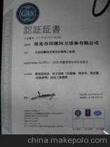 青島歐標產(chǎn)品咨詢服務(wù)的全面解析 價格、廠家、圖片與認證服務(wù)