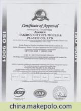 金華ISO9000認證、驗廠咨詢及商標注冊服務(wù)詳解