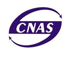 質(zhì)量體系認證咨詢公司 選擇、價格與服務(wù)解析