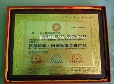 全州縣公司品牌推廣宣傳與品牌榮譽認證一站式服務(wù)指南