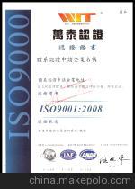 東莞OHSAS18000認證 權(quán)威服務(wù)助企業(yè)高效排除顧慮